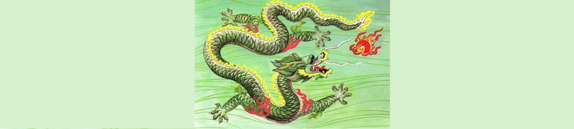 Green dragon, red fireball. Strong/good/positive energy.